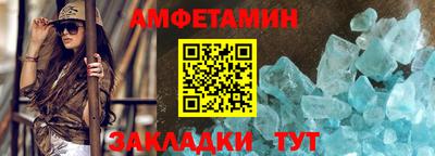 стафф Когалым