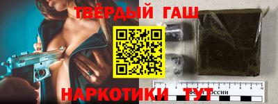 стафф Когалым