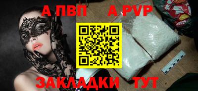стафф Когалым