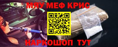 стафф Когалым