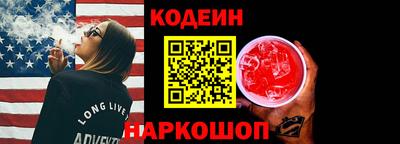 стафф Когалым