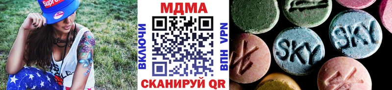 МДМА Molly  гидра сайт  Радужный  закладка 