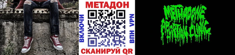МЕТАДОН мёд  Радужный 