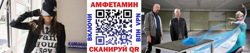 где купить   Радужный  МЕТАМФЕТАМИН витя 