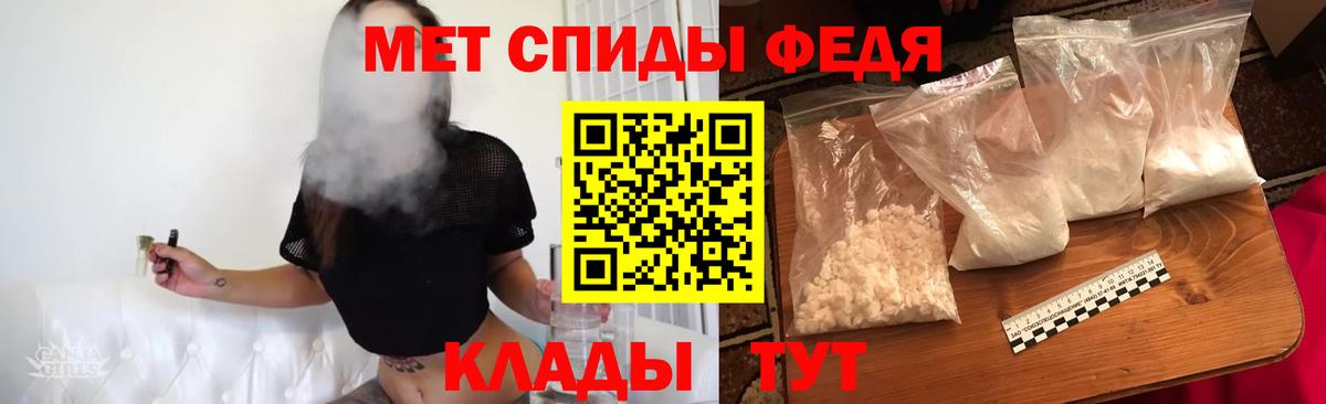Радужный  Метамфетамин Methamphetamine  Вход с VPN 
