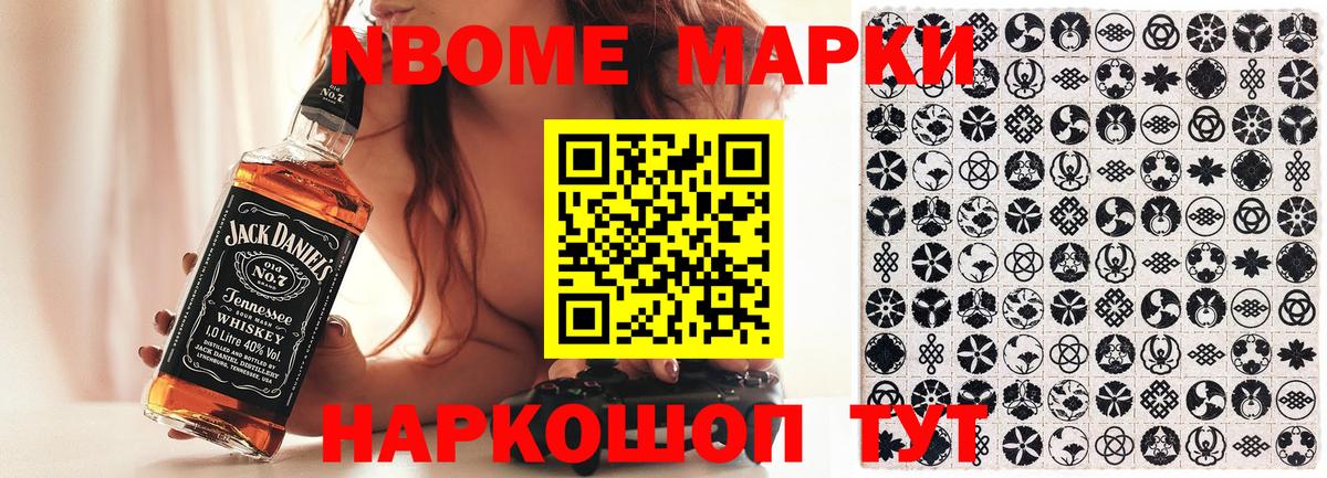 Наркотические марки 1,5мг  Наркотические марки 1,5мг  Марки 25I-NBOMe  Вход с VPN  Радужный 