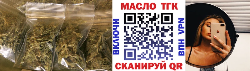 ТГК гашишное масло  купить наркоту  гидра как войти  Радужный 