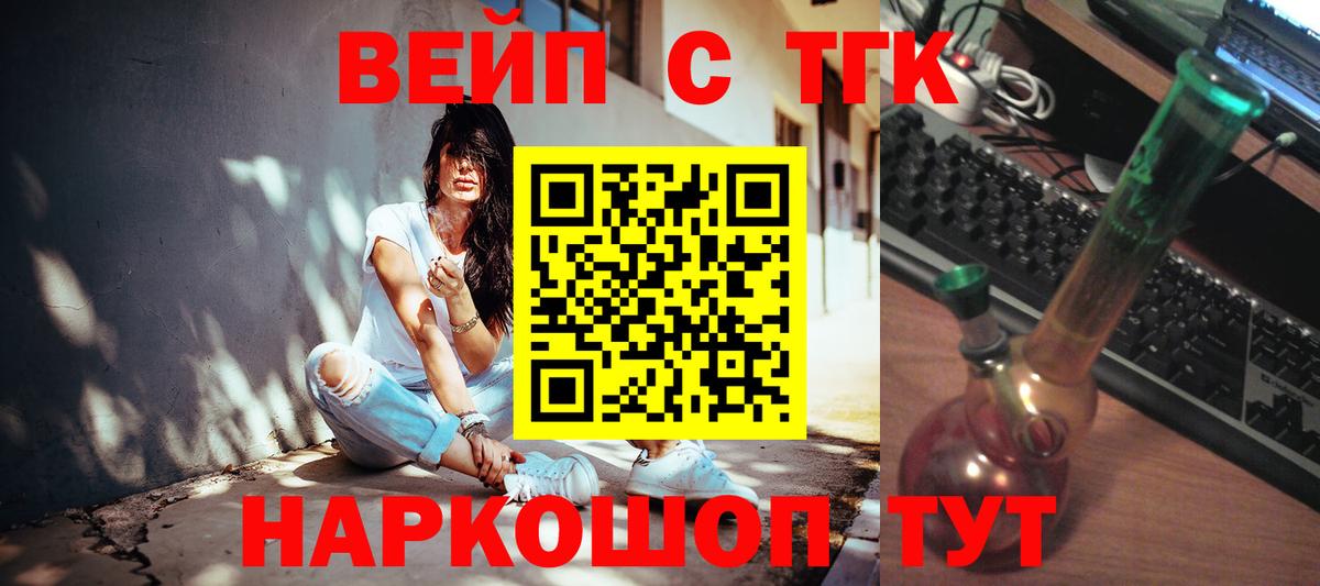 Дистиллят ТГК жижа  ТГК THC oil  Вход с VPN  Радужный 