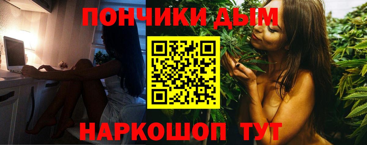 Бошки Шишки White Widow  Вход с VPN  Радужный  Бошки марихуана индика 